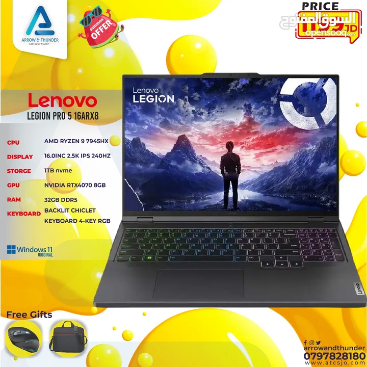 لابتوب لينوفو رايزن 9 Laptop Lenovo Ryzen 9 بافضل الاسعار