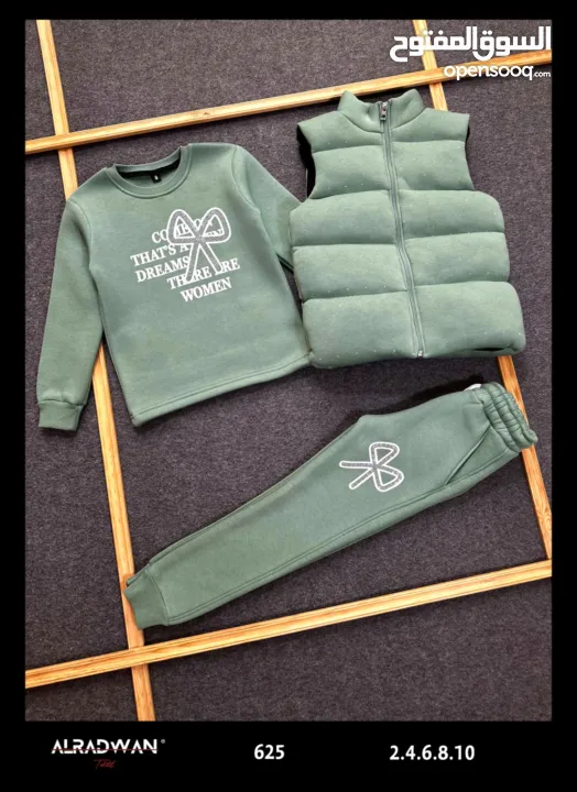 ملابس اطفال ولادي وبناتي من عمر سنة الى 13 سنة