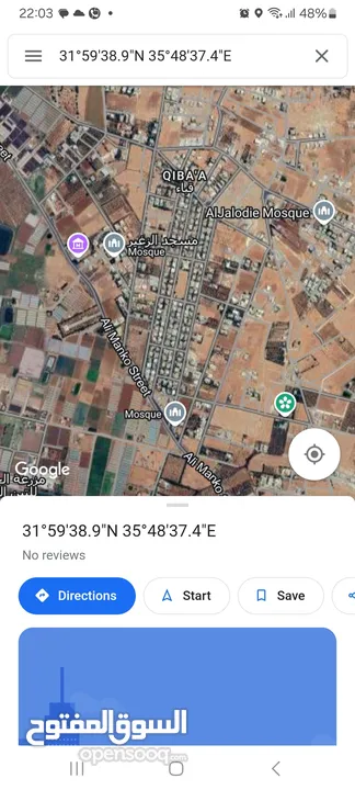 اليادودة / حوض الفريط مساحة 500م سكن ج شارع 14م بجانب اسكان الصيادله بسعر جيد