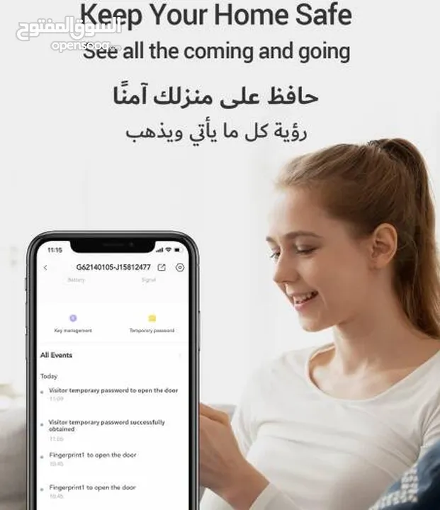 قفل البصمة الذكي CS-L2S  EZVIZ L2 Smart Lock