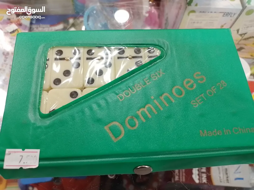 دمنو  عظم شنطه