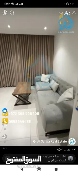 استديو فخم مميز جدا للايجار في اجمل اماكن الماصيون منطقه حيويه وسكن مريح جدا