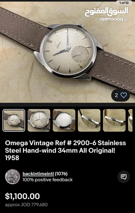Vintage OMEGA سنتر ثواني 1958