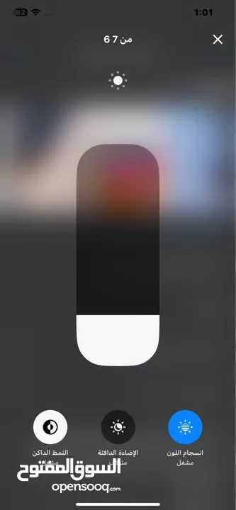‏iPhone 11 Pro Max تيربو سيم