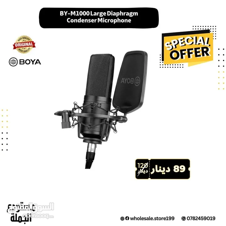 عازل صوت مايكرفون احترافي