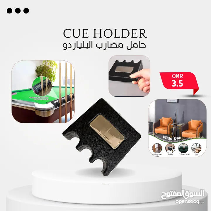 اكسسوارات و ملحقات البلياردو والسنوكر عالية الجودة بأسعار مناسبة للجميع Billiard & Snooker Products