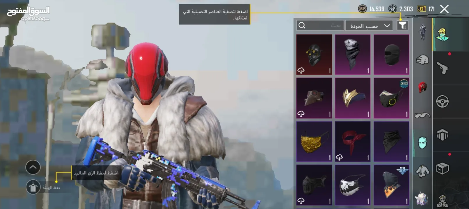 حساب ببجي متعوب عليه للبيع بسعر حرق