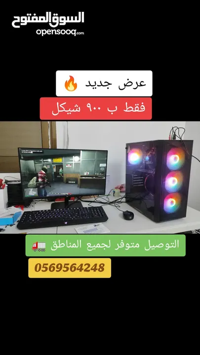 كمبيوتر قوي جدن يشغل حياه واقعيه