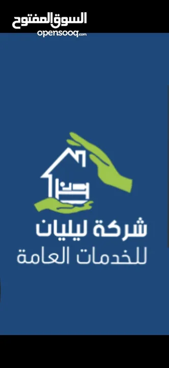 متوفر غرفه لشخص في سكن منفصل