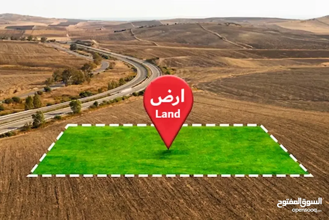 فرصتك الان للاستثمار في طلوزة قرب شلالات الباذان ارض كوشان مستقل صادر عن سلطة الاراضي  ,,,, تصنيف A