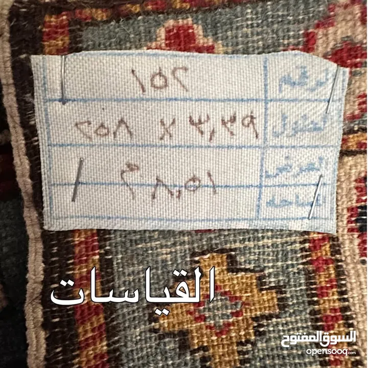 سجاده مميزه ورائعه جدا