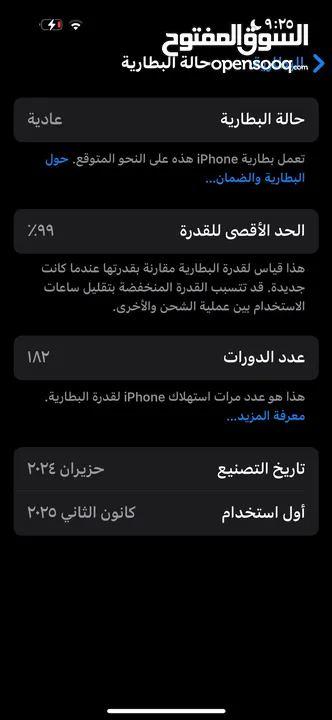 15 pro مشفر