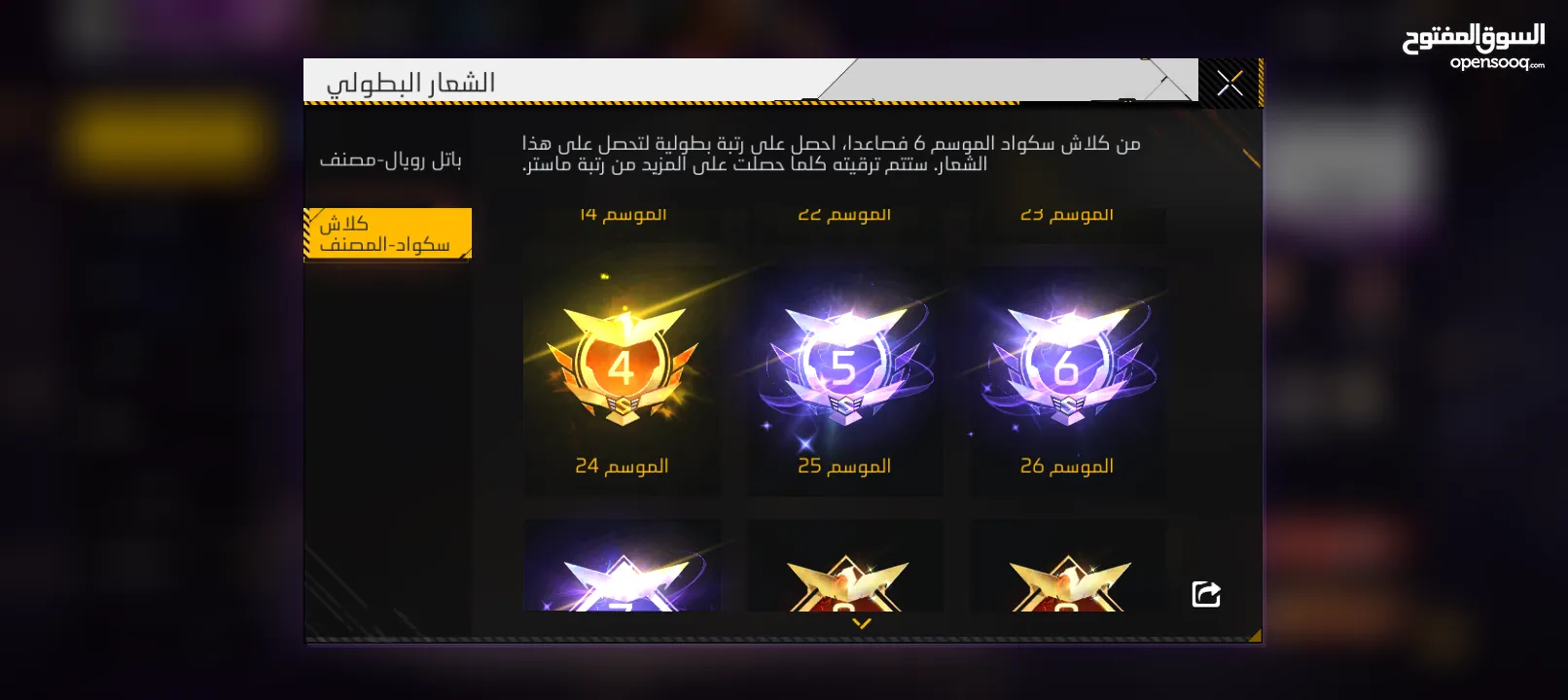 حساي فري فغير سيرفر مينا
