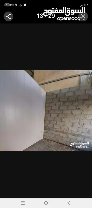 الواح عازله رطوبه