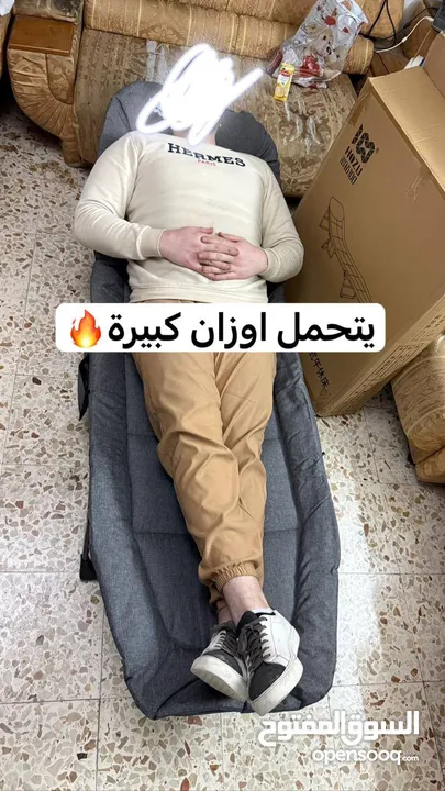 بسعر العرض ولفتره محدوده مقعد قابل للطي المقاس180*60*25سم للطلب عبر رقمي الوتس
