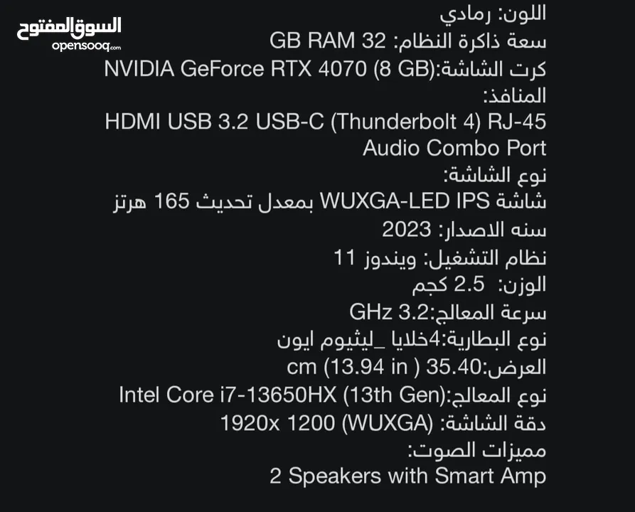 لابتوب العاب ASUS ROG STRIX G16