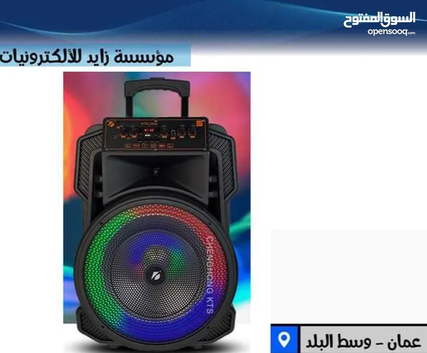 سماعة شحن تدعم نظام BT /USB/RADIO