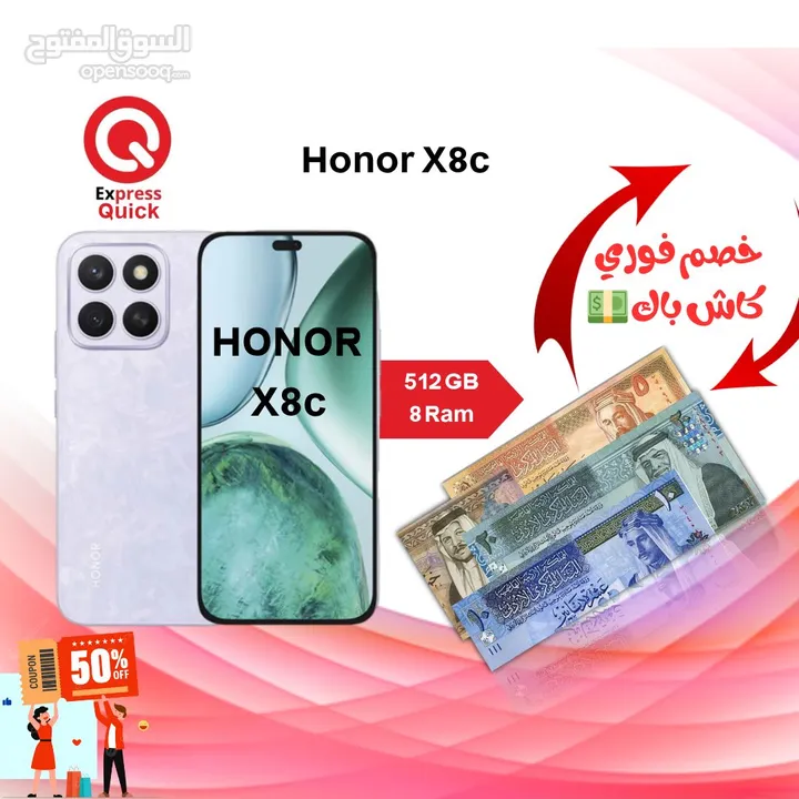 HONOR X8c ( 512GB ) / 8 RAM NEW /// هونور اكس 8 سي ذاكره 512 جيجا الرام 8 الجديد كليا