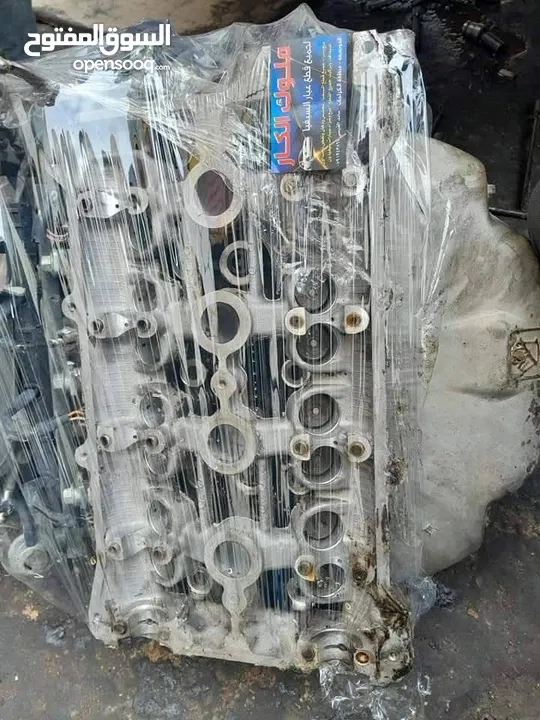 ملوك الكار