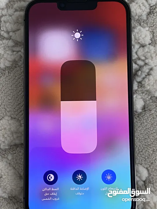 ايفون 13 برو بقمه  النظافه