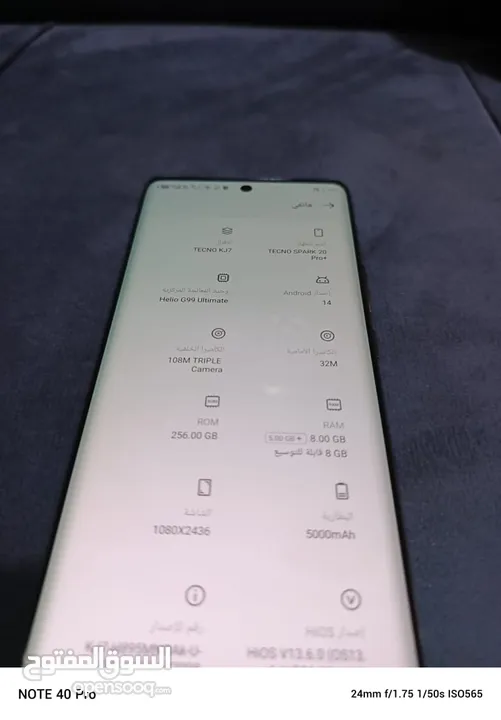 Tecno spark 20 pro+  التفاصيل بالوصف