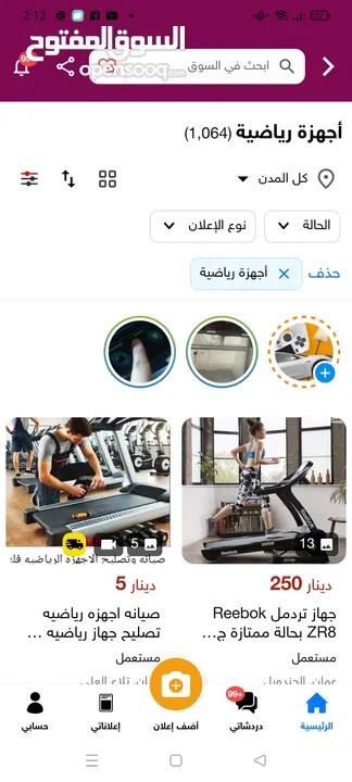حلويات شرقية للبيع