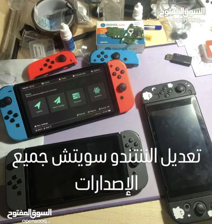 خدمة تعديل أي جهاز ننتندو سويتش مع تنزيل ألعاب ((شغل مكفول ودعم فني)Switch modding Service