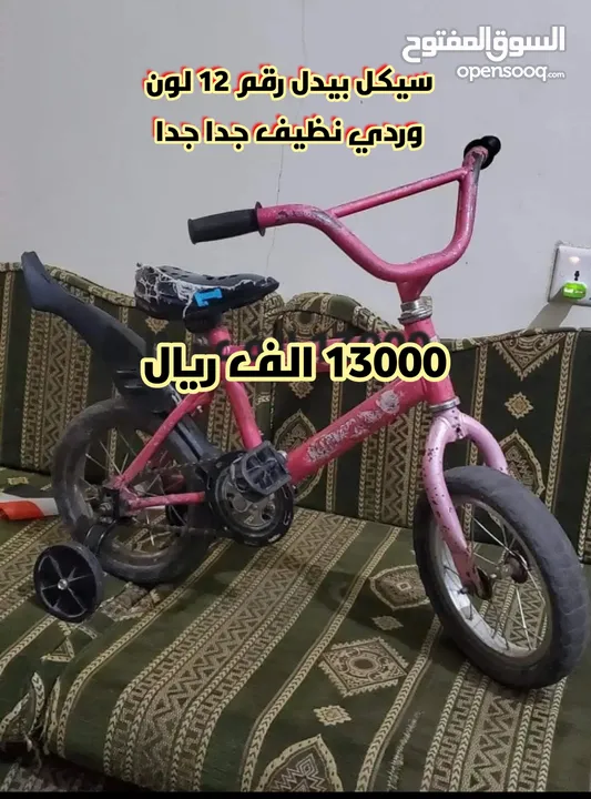 سيكل بيدل رقم 12 للبيع نظيف جدا