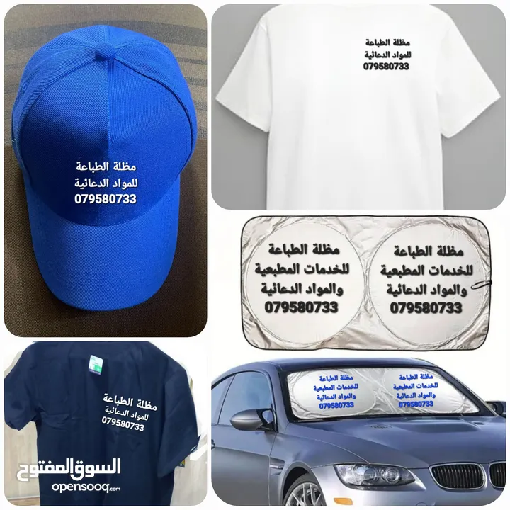 اقوى عروض المواد الدعائية  خاص  بالشركات  والمعارض 2025