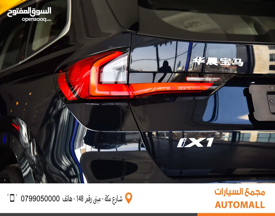 بي ام دبليو iX1 كهربائية بالكامل 2024 BMW iX1 xDrive30L EV AWD