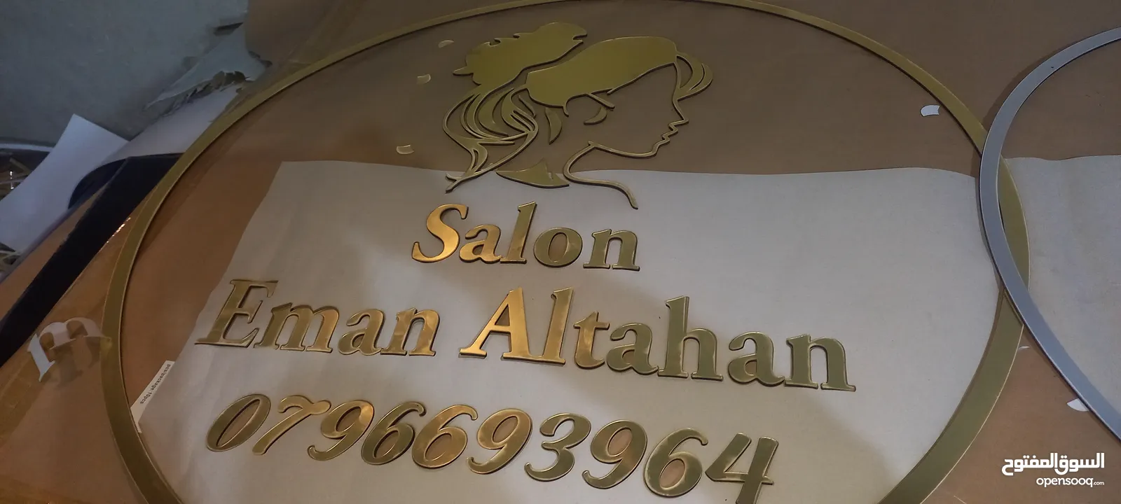 السلوادي لفن الارمات