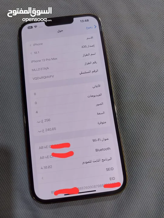 السلام عليكم 13برو ماكس للبيع مامبدل بيه اي شي لون ابيض نموذج m ذاكره 256