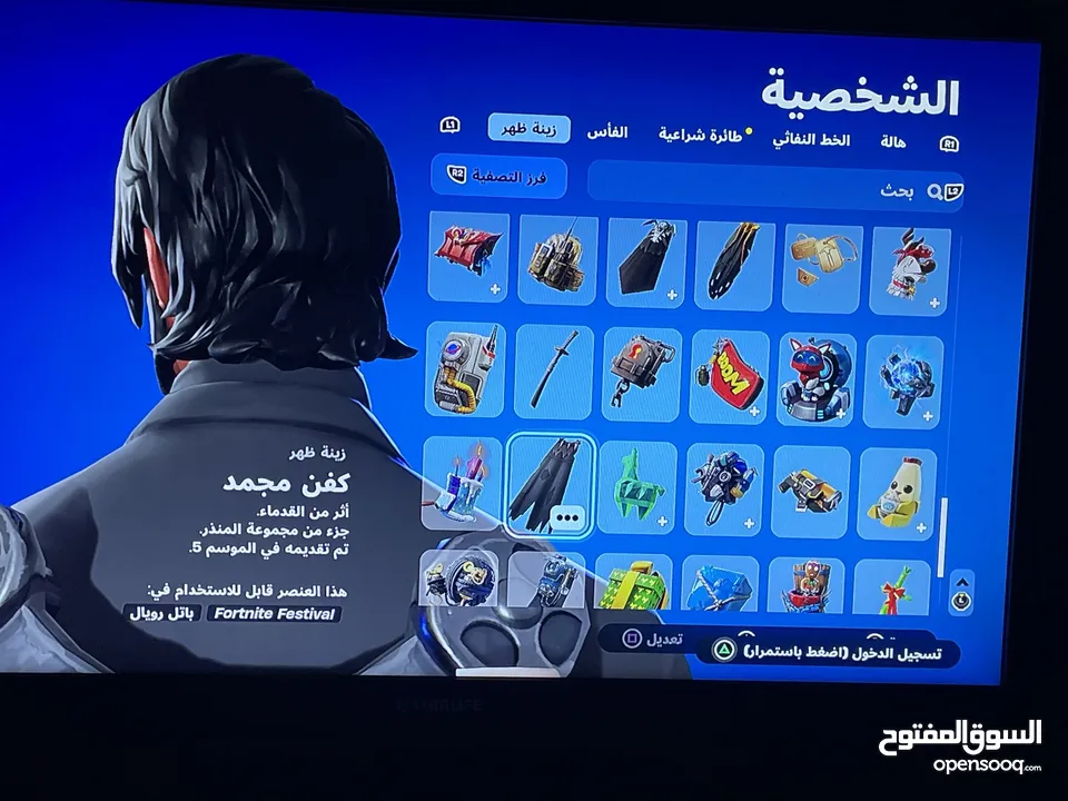 حساب للبيع فورت فقط الحساب سيزن3 كامل مع جميع معلوماته الابك يمديك تغيره شهر6 والحساب ب15ريال