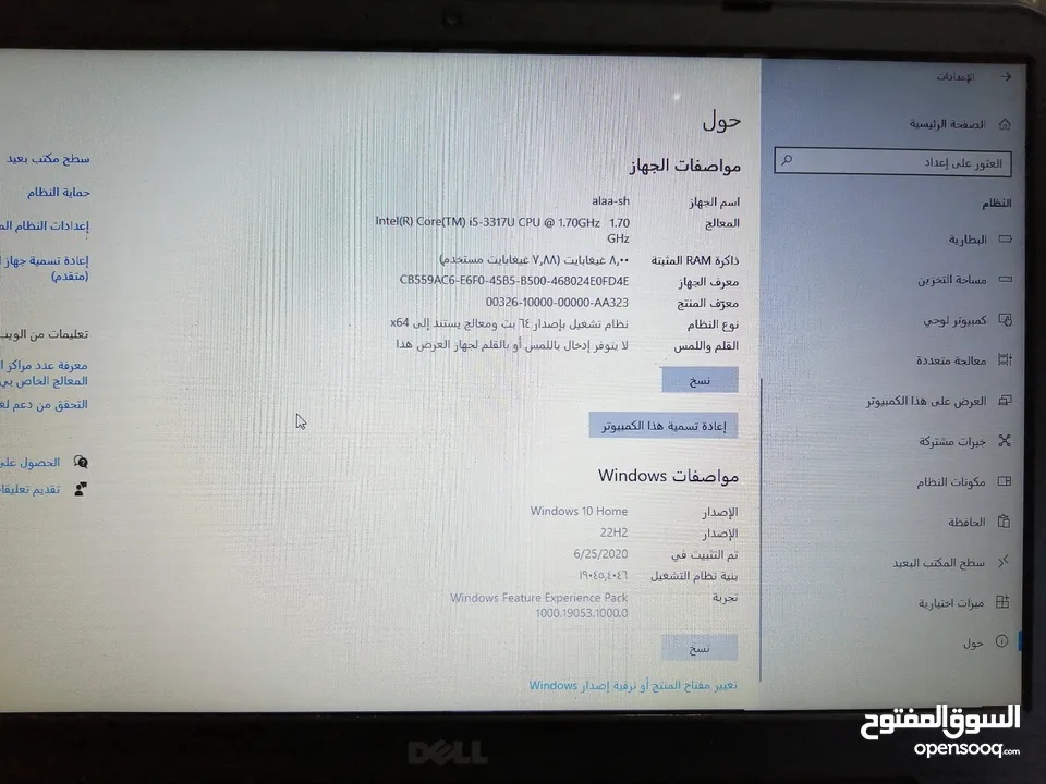 لابتوب ديل مستعمل نظيف لايوجد خراب فيه الا البطارية لاتشحن فقط المواصفات مرفقة مع الصور