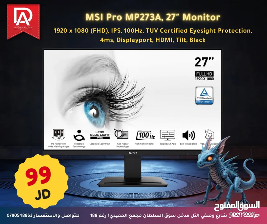 MSI PRO  MP273A. 27  MONITOR   100Hz  شاشة  الجيمنج