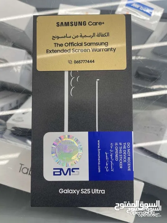 S25 ultra 1t + samsung care+ 2 year اقوى عرض بالمملكة