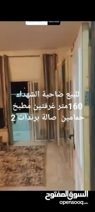 عماره 5 طوابق والطابق 6 جاهز للعقد كل طابق شقتين