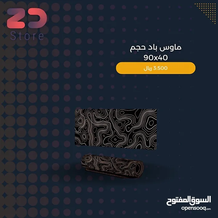 ماوس باد اسود 90x40