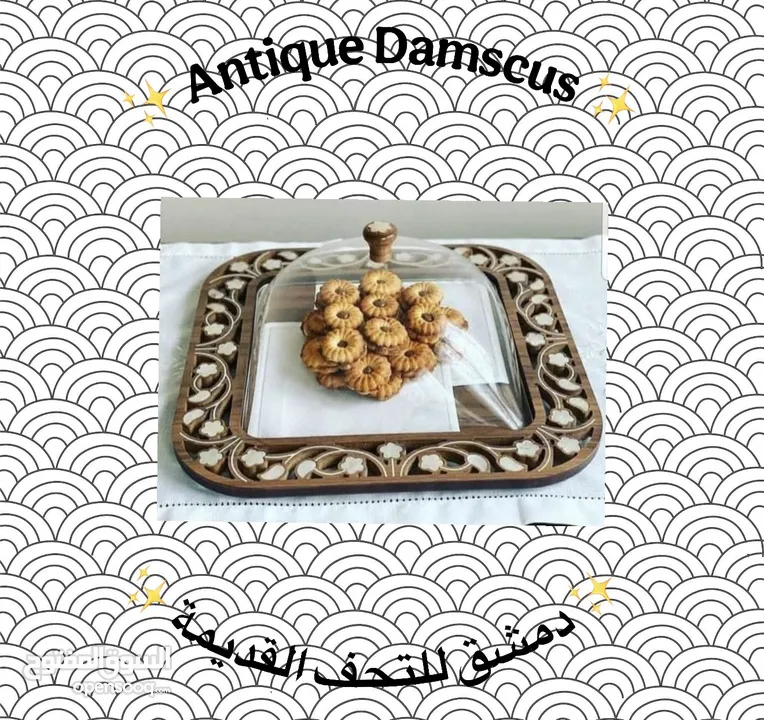 مطبقيات صدف بكافة الانواع و سكلات صدف بكافة الرسمات الدمشقية و الاردنية و جميع الرسمات الدولية