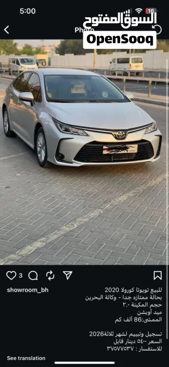 كورلا2020كورلا2020