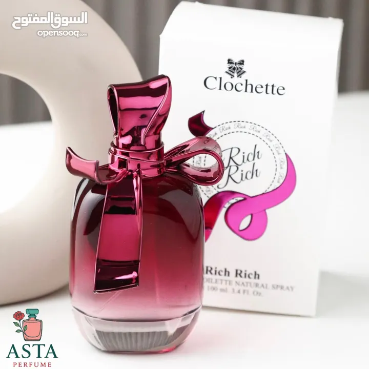 عطر رجالي وستاتي