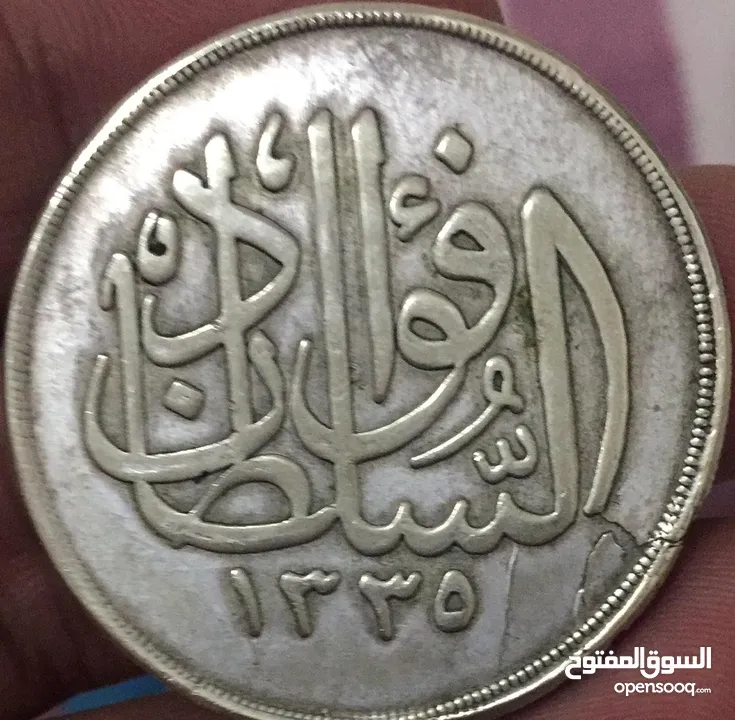 بسم الله الرحمن الرحيم وائل منيف رشاد