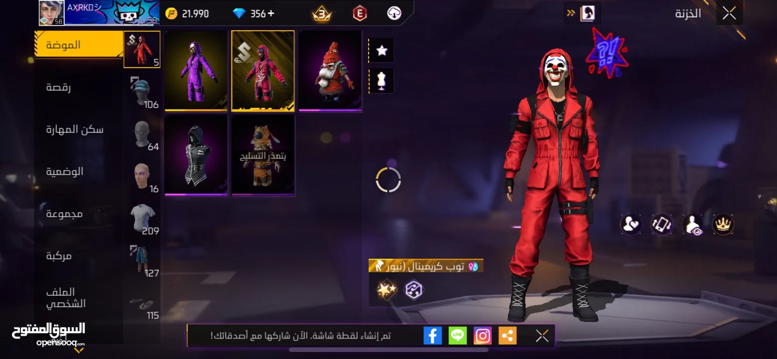 موقع مادبا الوصف مهم