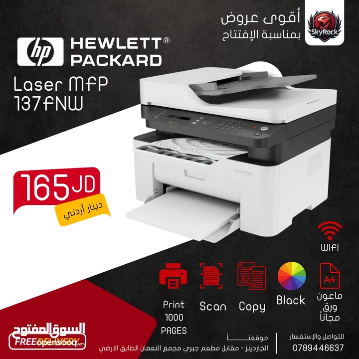 printer CANON & HP