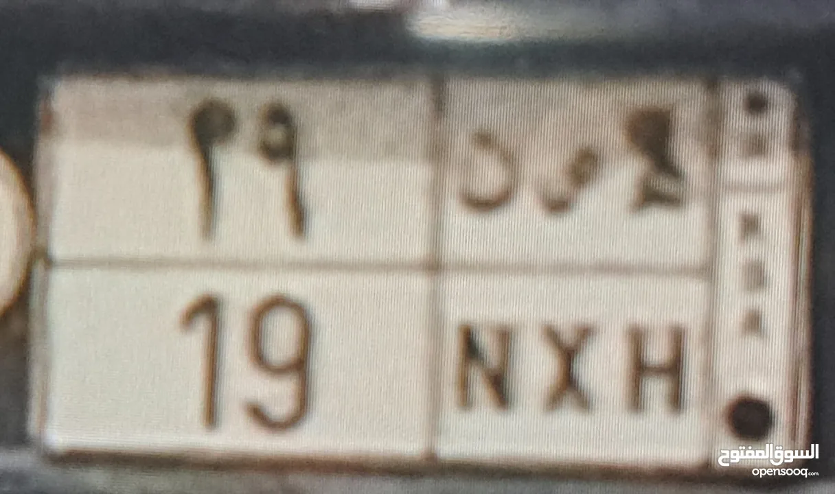 Car number plate