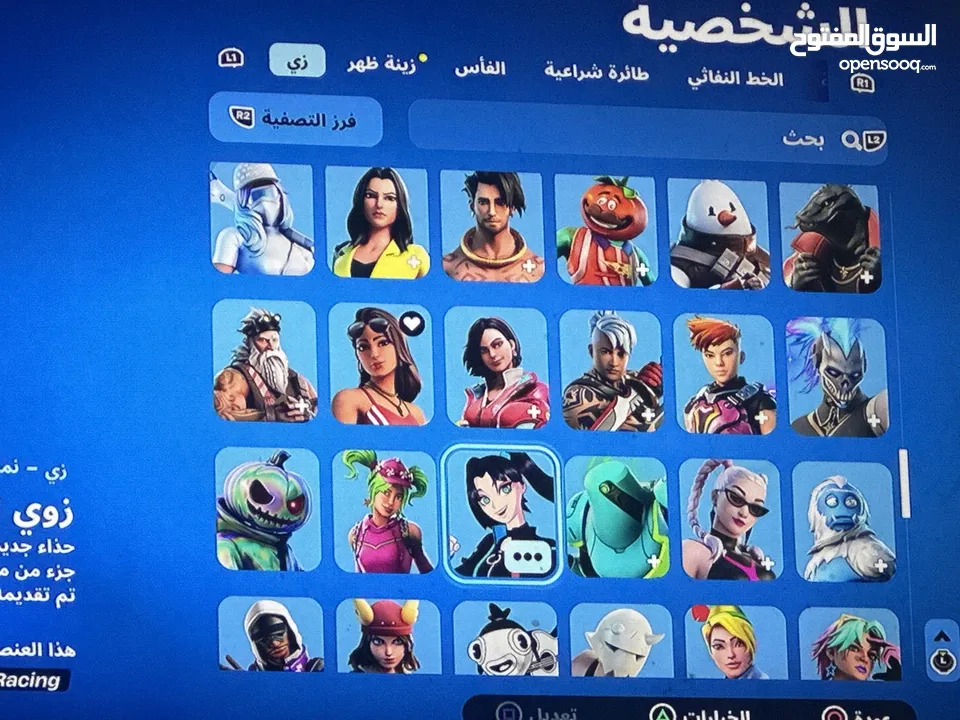 حساب فورت نادر قديم