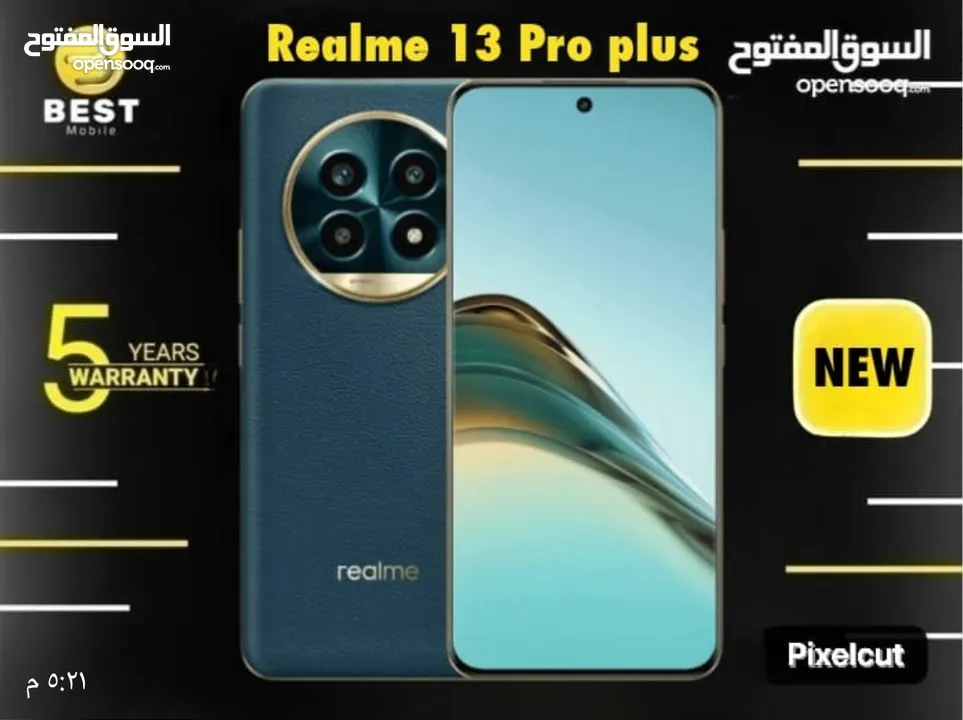 جديد بسعر مميز ريلمي 13 برو بلس // realme 13 pro plus 5G 512G 12G Ram