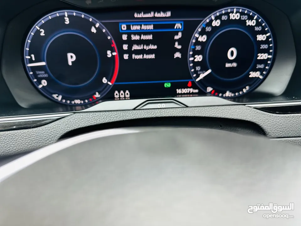 فول كامل r line