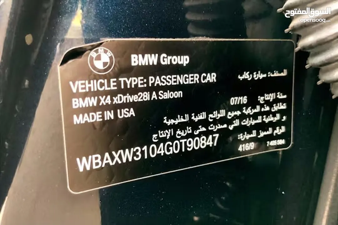 2016 BMW X4 xDrive 28i M Sport * GCC * Free Warranty * Instalments *