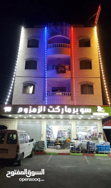 شقه فخمه عكيف كيفك